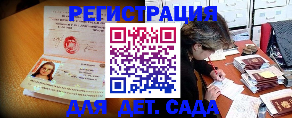 найти адрес прописки в Петровске